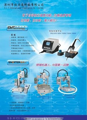 賦能未來，為創新而生 —— 高效定制軟件開發方案