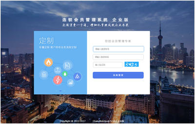 愛樂梧生態農業簽約智絡會員管理系統企業版，開啟園區管理智慧新篇章