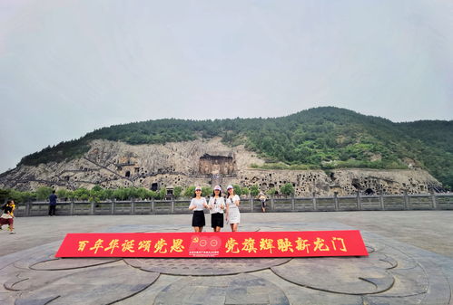 龍門石窟印記 風(fēng)光、歷史與景區(qū)管理啟示